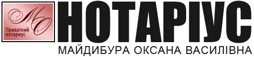 Логотип нотариуса
